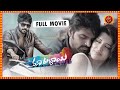 Maa Abbayi Telugu Full Movie Latest Telugu Full Movies 2019 Sree Vishnu