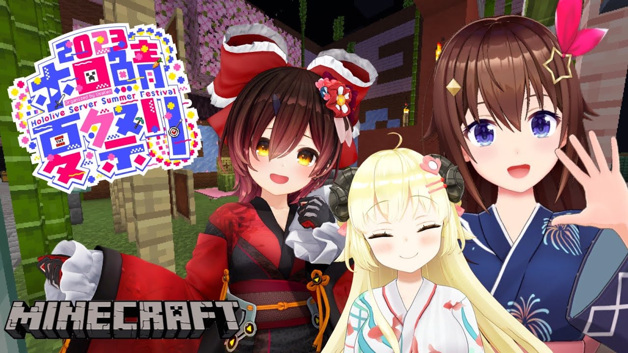 【Minecraft】いよいよ夏祭りだ!!【ホロライブ/ときのそら】