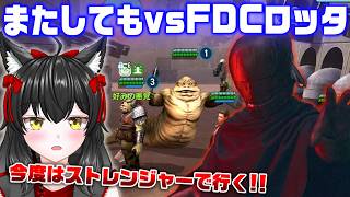 大量のコメントにお返事するGAC【銀河の英雄】#525