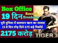 Tiger 3 Box Office Collection | Tiger 3 18th Day Collection, Tiger 3 19tH Day Collection, Salman