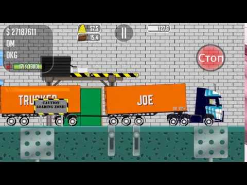 Trucker Joe is transporting bricks to a dairy farm