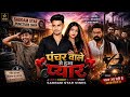 Fell In Love With A Tire Repairman ️ Official Trailer Love ️ Comedy Action Hindi Movi