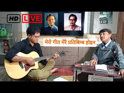 Mero geet merai pratibimba haina cover by Bishnu Adhikari