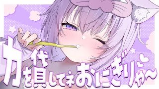 猫又おかゆ - 【 月一企画メン限 】今年のメン現内容とかいろいろ会議～～🔥【 ホロライブ/猫又おかゆ 】