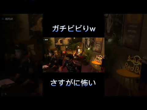 【スマブラSP】Sparg0の台パンに驚くプロトバナム　#shorts