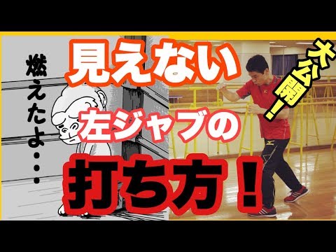 シャドーボクシングの方法とコツ　やり方　3 左ジャブ一本でのやり方