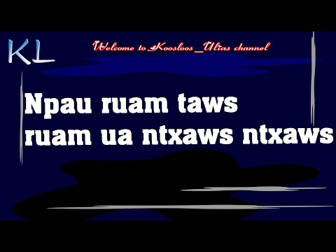 Npau ruam taws ruam ua ntxaws ntxaws 8/26/2021