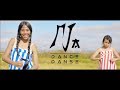 KIMIL Tsy Moramora Mitady Vola Clip MALAGASY VAOVAO BE