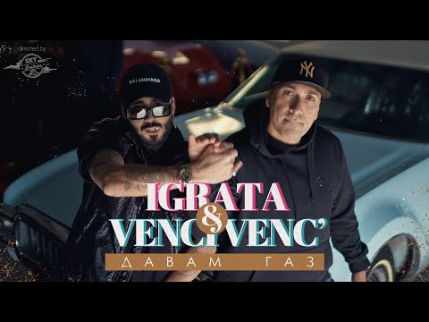 Igrata x Venci Venc' - Davam Gaz -- Играта x Венци Венц - Давам Газ (Official 4К Video)