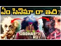 Siddharth Roy Review | Aha