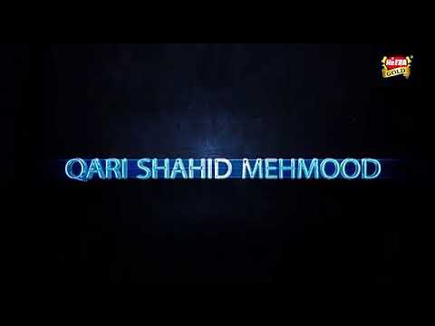Qari Shahid Mehmoodi - Allah Hoo - New Kalaam 2018