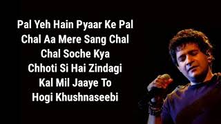 Pyar Ke Pal (LYRICAL SONG) Tribute To K.K ❤️ #trending