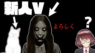【コラボ】【pacify】新人Vを2名紹介！？ｗ