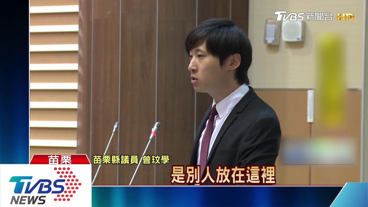 26年未刪!預算書原封不動 曾玟學PO文激怒藍營