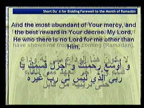 Dua-e-Wida - Bidding Farewell to the Holy Month of Ramadhan