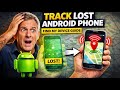 TRACK ANY LOST ANDROID PHONE WITH FIND MY DEVICE TRACKER
