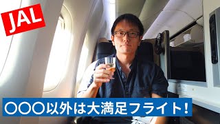 日本航空（JAL）B-777-300ERビジネスクラス搭乗レビュー