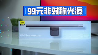 [情報] 中國小米 螢幕掛燈 上市
