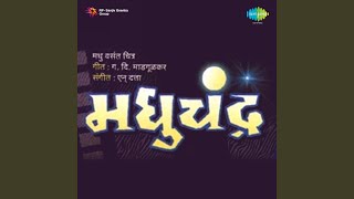 Madhuithe An Chandra Tithe - YouTube