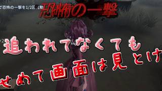 【第五人格】奇襲型の中で一番当てれない恐怖もらう奴おりゅｗｗｗ【IdentityV】【アイデンティティV】ボイスロイド実況