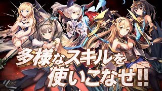 『ブロ崩プロジェクト』第1弾PV ルリ ver.（CV.本渡楓）