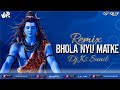 Bhola Nyu Matke Remix EDM Dance Bass Mix DJ KS X VJ PR DJ KS TRILOKPURI 2025