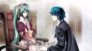Judgement of Corruption KAITO -MP3,MP4 DOWNLOAD-
