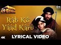 Rab Ko Yaad Karoon Lyrics - Khuda Gawah