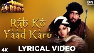 Rab Ko Yaad Karu Lyrical - Khuda Gawah  | Kavita Krishnamurthy & Mohammed Aziz