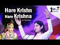 Hare Krishn Hare Krishna Popular Hari Naam Sankirtan Devi Chitralekhaji