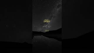 Download lagu Surat Taha Ayat 130 mp3 Download lagu Surat Taha Ayat 130 mp3
