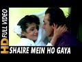 Shaire Mein Ho Gaya Deewana | Kavita Krishnamurthy, Abhijeet | Vijeta 1996 Songs | Sanjay Dutt Shaire Mein Ho Gaya Deewana | Kavita Krishnamurthy, Abhijeet | Vijeta 1996 Songs | Sanjay Dutt