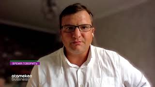 КАРАНТИННЫЙ БИЗНЕС: В КАКОМ СОСТОЯНИИ НАХОДИТСЯ МСБ КАЗАХСТАНА?