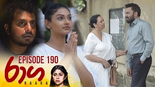 Raaga | Episode 190 - (2025-10-27) | ITN preview image