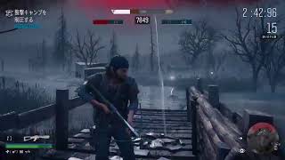 Days Gone(デイズゴーン) チャレンジ 攻略 #1 「襲撃ラッシュ」