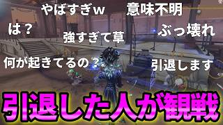 【第五人格】【コメつき】4年前に引退した人達に環境ハンターの試合を見てもらった件ｗｗｗ【IdentityⅤ】【アイデンティティⅤ】