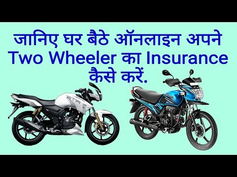 Reliance Insurance Renewal Bike 2025 - Main Image