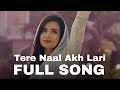 Tere Naal Akh Lari | Aye Musht-E-Khak OST | FULL SONG