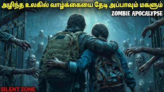 Download lagu அழிந்துபோன உலகில் வாழ்க்கையைத் தேடி அப்பாவும் மகளும் | film roll | tamil explain | movie review mp3
