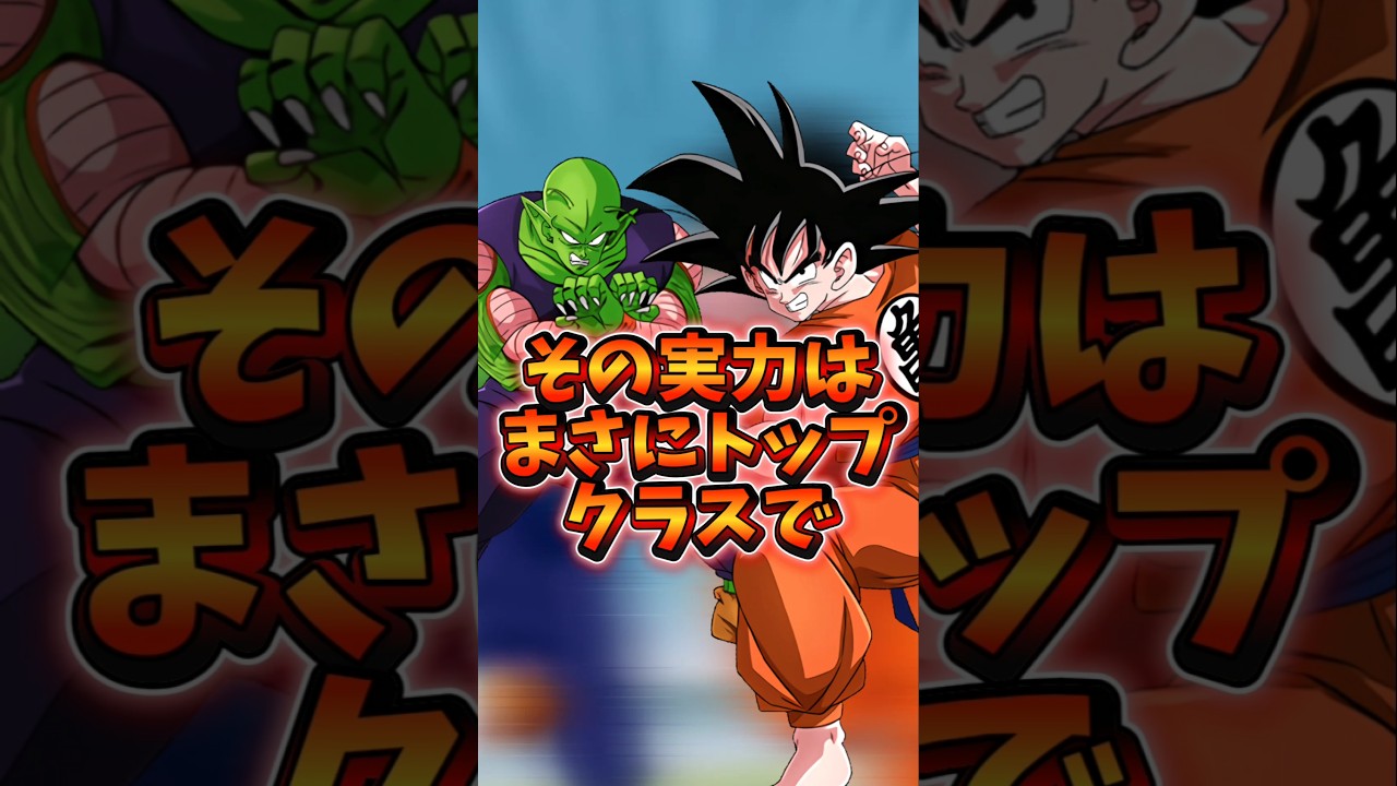 【ドッカンバトル】次回CPで極限Z覚醒するかもしれないキャラ4選#shorts #ドッカンバトル