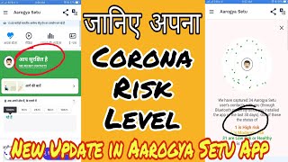 know your risk level | aarogya setu app update | aarogya setu app | aarogya setu app new update | DOWNLOAD THIS VIDEO IN MP3, M4A, WEBM, MP4, 3GP ETC
