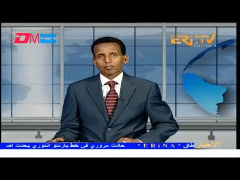 Arabic Evening News for October 24, 2025 - ERi-TV, Eritrea