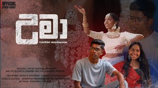 Download lagu Uma(උමා) |  Cover by Gavesh Weerakoon |  Cover  @chamarafernandoofficial  mp3