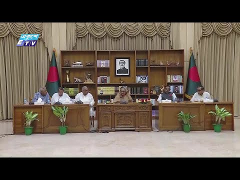 স্বাধীনতা বিরোধী জামাত-শিবিরকে নিষিদ্ধের পক্ষে ১৪ দল | ETV News