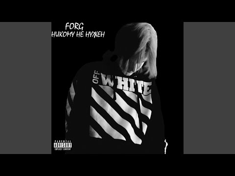 Video thumbnail for Никому не нужен (Noone needs me)