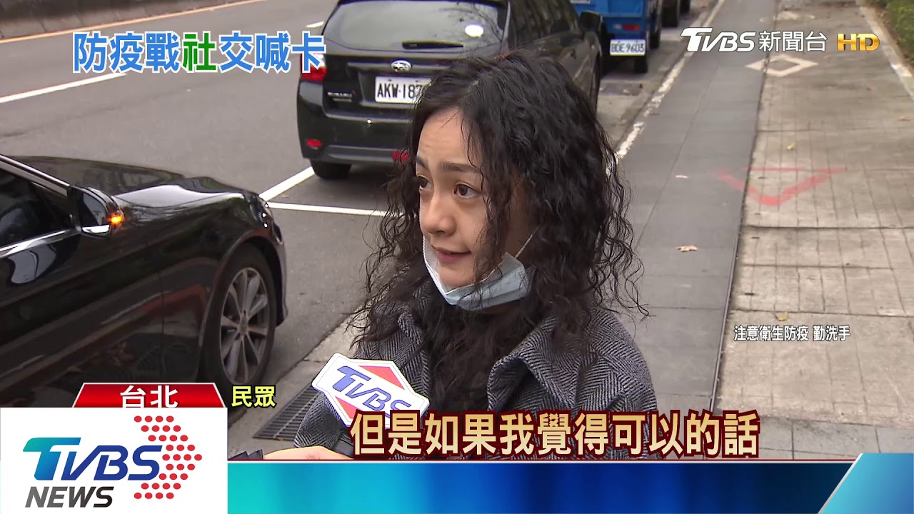 社區防疫!外送定點領 健身、閱覽、遊戲室暫關