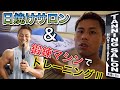 【沖縄県糸満市に最高のレンタルジムを見つけたよ!】