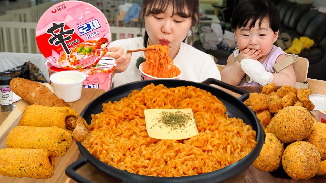 (광고아님)새로 출시한 신라면 로제 먹방😋뿌링클 치즈볼, 핫도그, 치로스, 뿌링콜팝 곁들어 먹으면 얼마