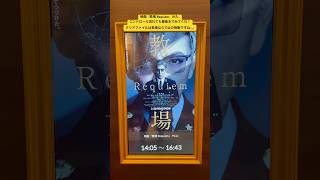 映画『教場 Requiem』のクリアファイル良いね！ #教場 #木村拓哉 #takuyakimura #教場映画 #kyojo #requiem #教場requiem #猪狩蒼弥 #映画