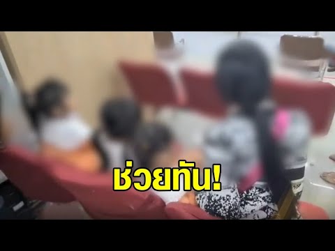 คลิกเพื่อดูคลิปวิดีโอ